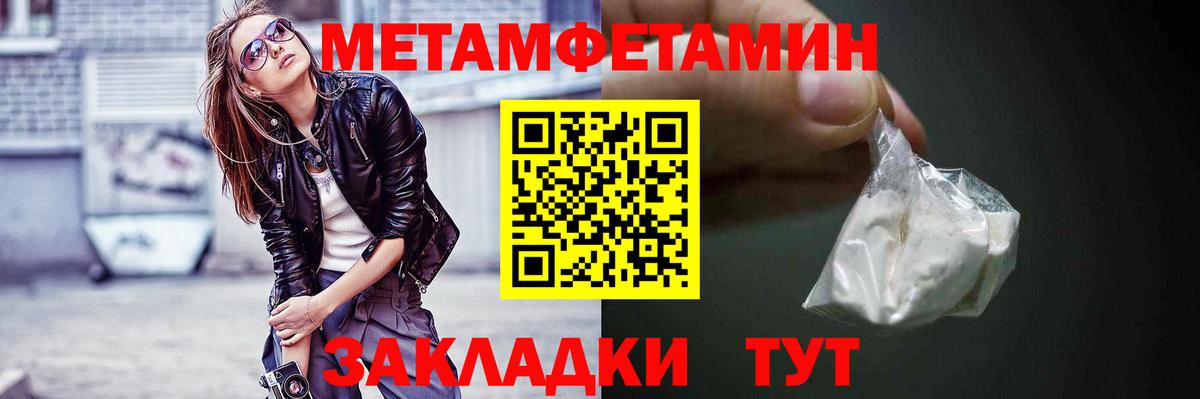 АМФ Розовый  Amphetamine  Лосино-Петровский  АМФ  Вход с VPN 