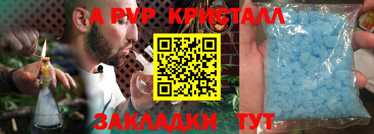 Лосино-Петровский  APVP СК  A-PVP VHQ  A PVP СК КРИС  Вход с VPN 