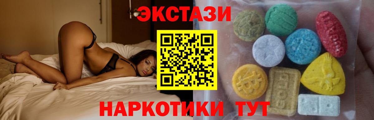 Экстази Punisher  Ecstasy  Лосино-Петровский  наркотики  Вход с VPN  Экстази 99% 