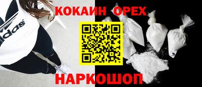 2c-b Бузулук