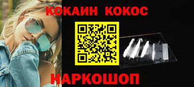 кокаин колумбия Будённовск