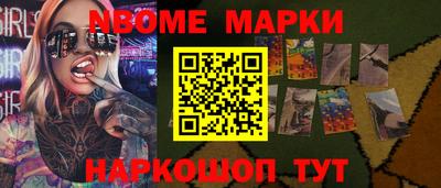 кокаин колумбия Будённовск