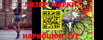 2c-b Бузулук