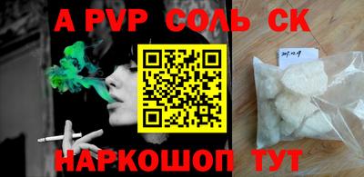 дурь Бугуруслан