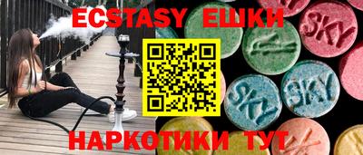 дурь Бугуруслан