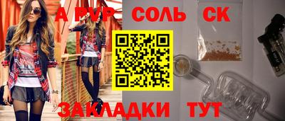 дурь Бугуруслан