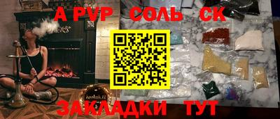 2c-b Бузулук