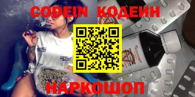 кокаин колумбия Будённовск