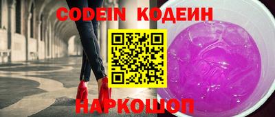 кокаин колумбия Будённовск