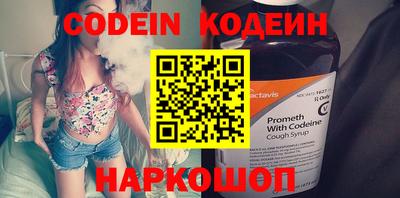 кокаин колумбия Будённовск