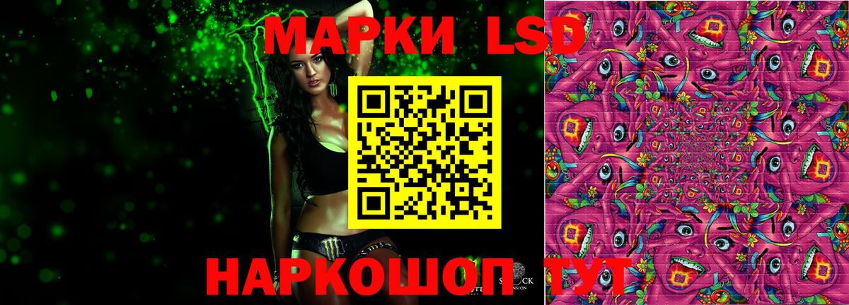 ЛСД экстази кислота  Лсд 25 экстази ecstasy  Вход с VPN  ЛСД экстази  Лосино-Петровский 