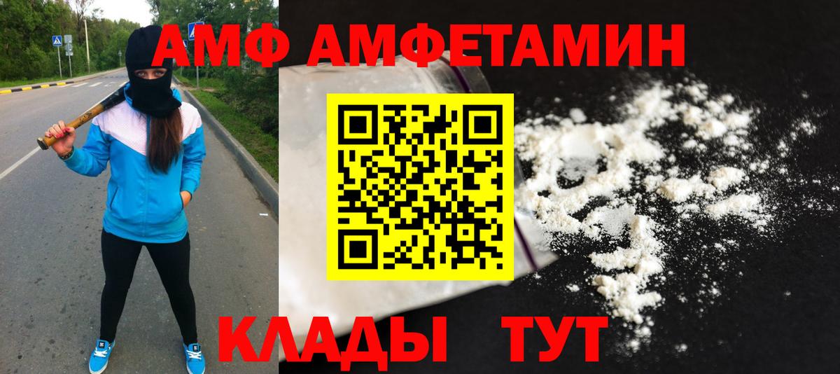 Лосино-Петровский  Первитин винт  Вход с VPN 