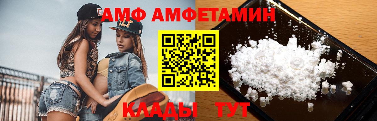 Метамфетамин Декстрометамфетамин 99.9% Лосино-Петровский