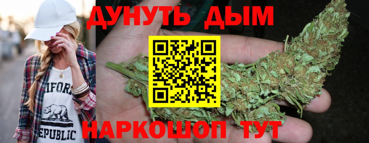 Бошки марихуана индика Лосино-Петровский