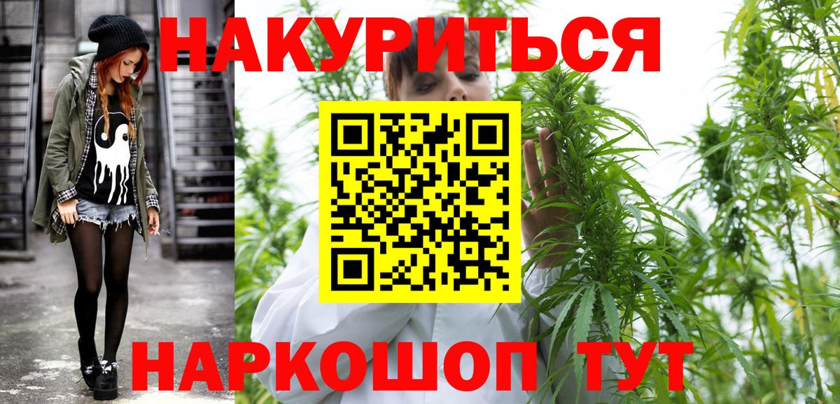 Конопля MAZAR  МАРИХУАНА ГИДРОПОН  МАРИХУАНА тримм  Лосино-Петровский  Вход с VPN 